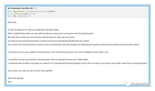 EngKer精品服务 开启新西兰公办小学微留学与计算机系统服务新篇章
